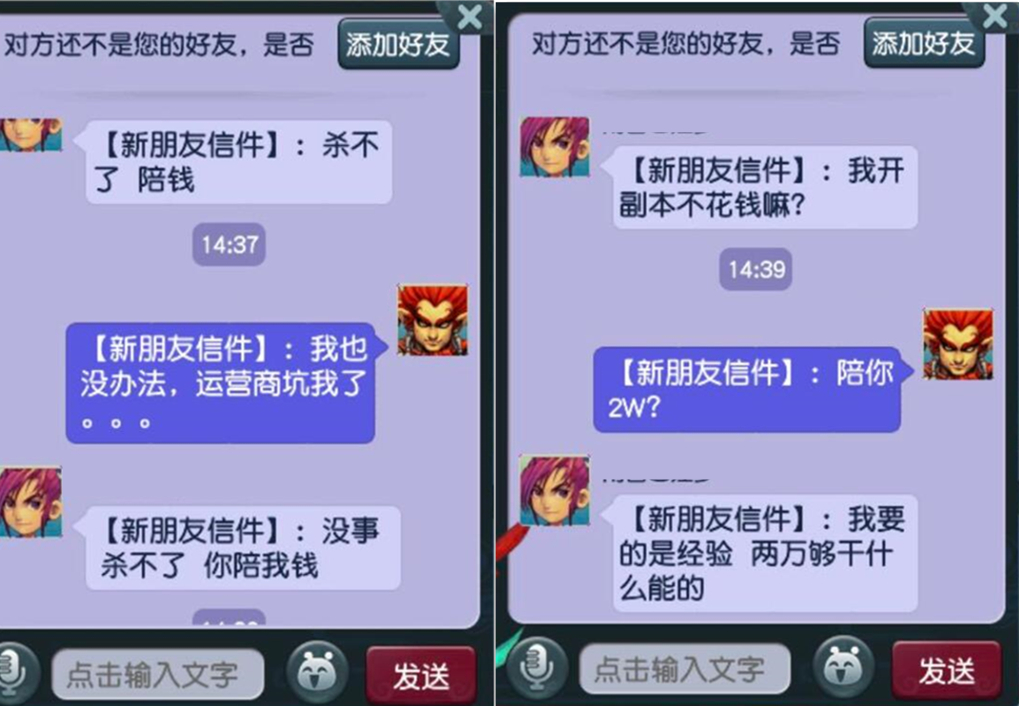 梦幻西游：新手服是被玩家忽略的特殊服务器，能刷免费改名的机会