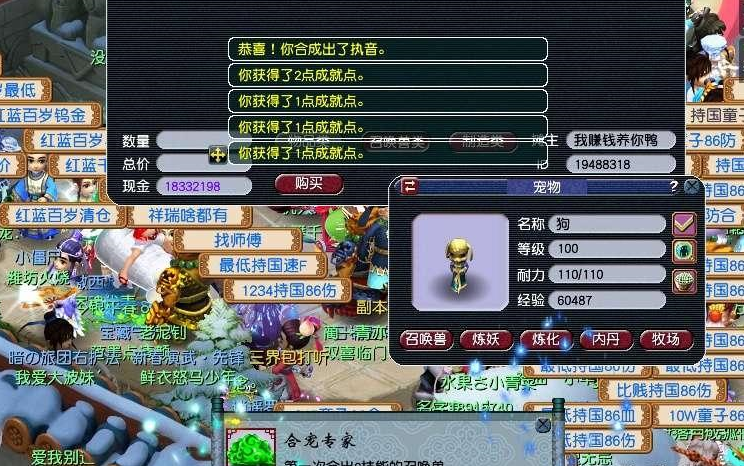 梦幻西游：揭秘兑换元宵最佳时机，狗托打书7技能变10技能须弥