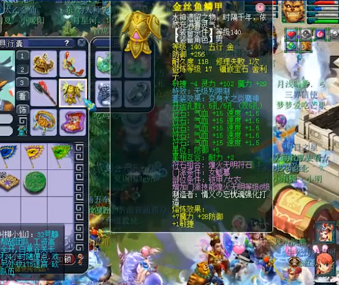 梦幻西游：项链17锻150无级别，又一个超强神威女魃墓