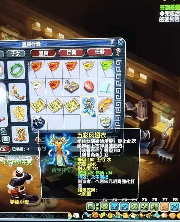 梦幻西游：误将价值万元的不磨装备幻化，寻求客服恢复被拒绝