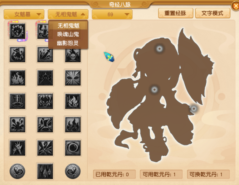 梦幻西游：测试服最新消息，魔族门派三支流派汇总