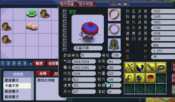 梦幻西游：买下174龙宫，上号兑换门贡，渣渣吸血鬼卖了千万