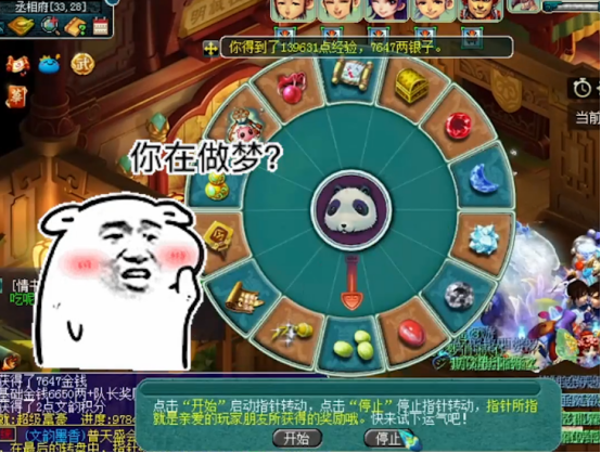 梦幻西游：周末文韵墨香玩法，玩家一再获得高级魔兽要诀