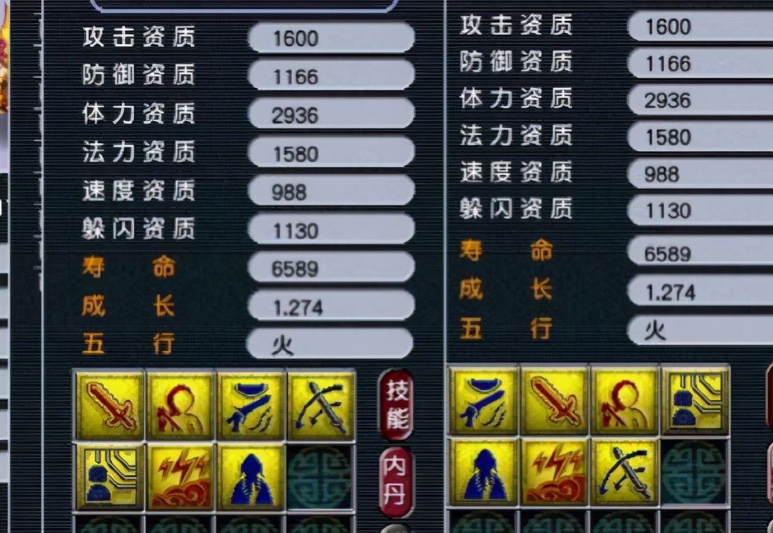 梦幻西游：炼妖出双特殊童子，善恶改壁垒，仔细算下也不亏