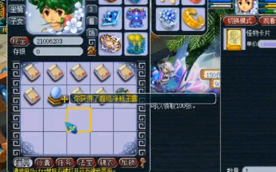 梦幻西游：玩家刮刮乐，开局堪称完美，能否笑到最后？