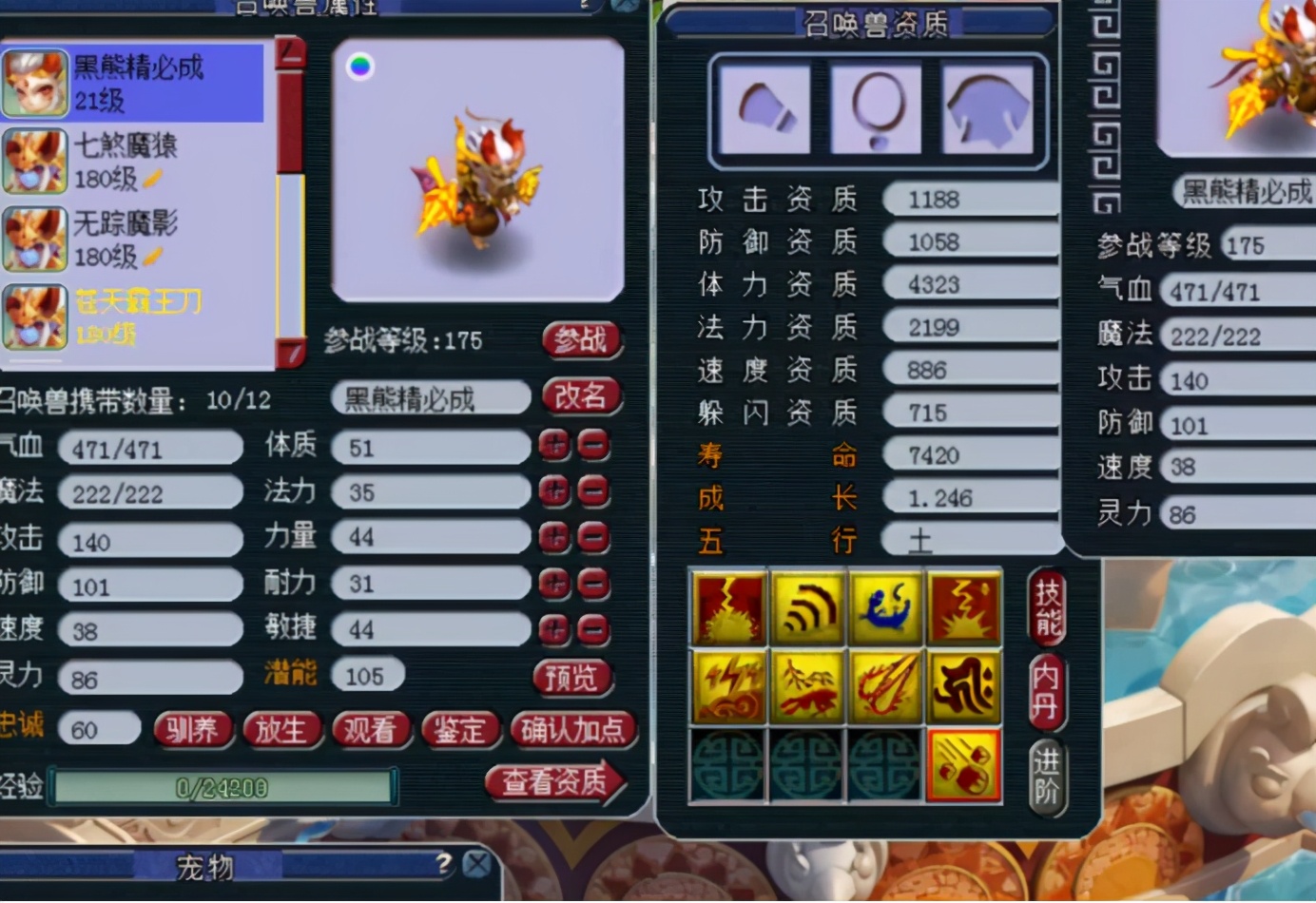 梦幻西游：当须弥遇上再生，要么成要么败，玩家没有退路可言