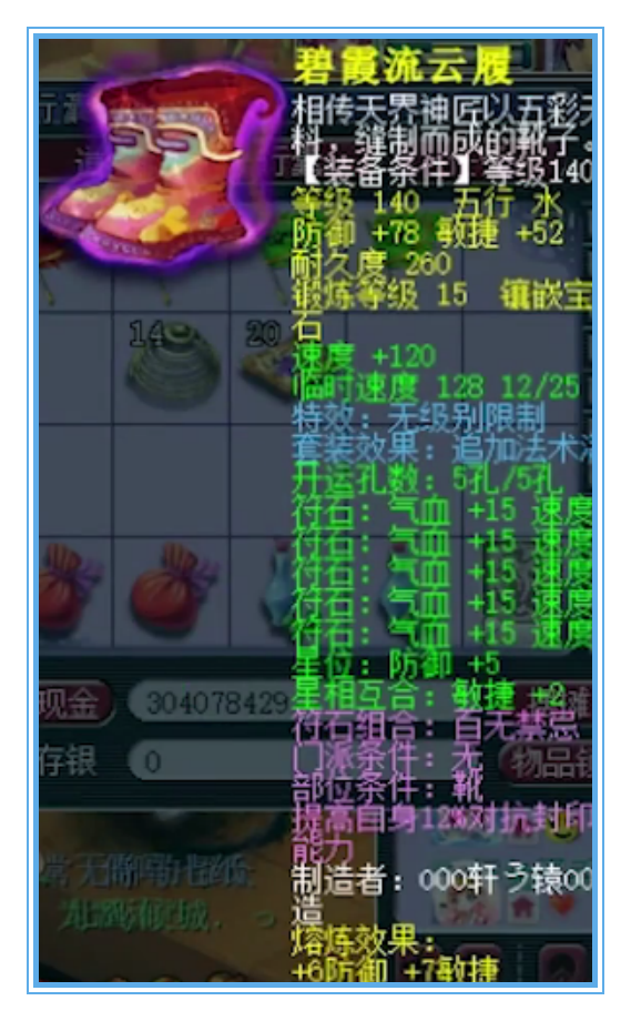 梦幻西游：无级别神威大唐，这六只黄金鬼将也太帅了吧