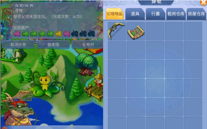 梦幻西游：捡漏买到的特赦令牌果然没好东西，挖出来的都是环装