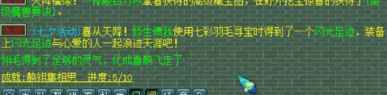 梦幻西游：先出140无级别女头，再挖七彩羽毛，突然就高攀不起