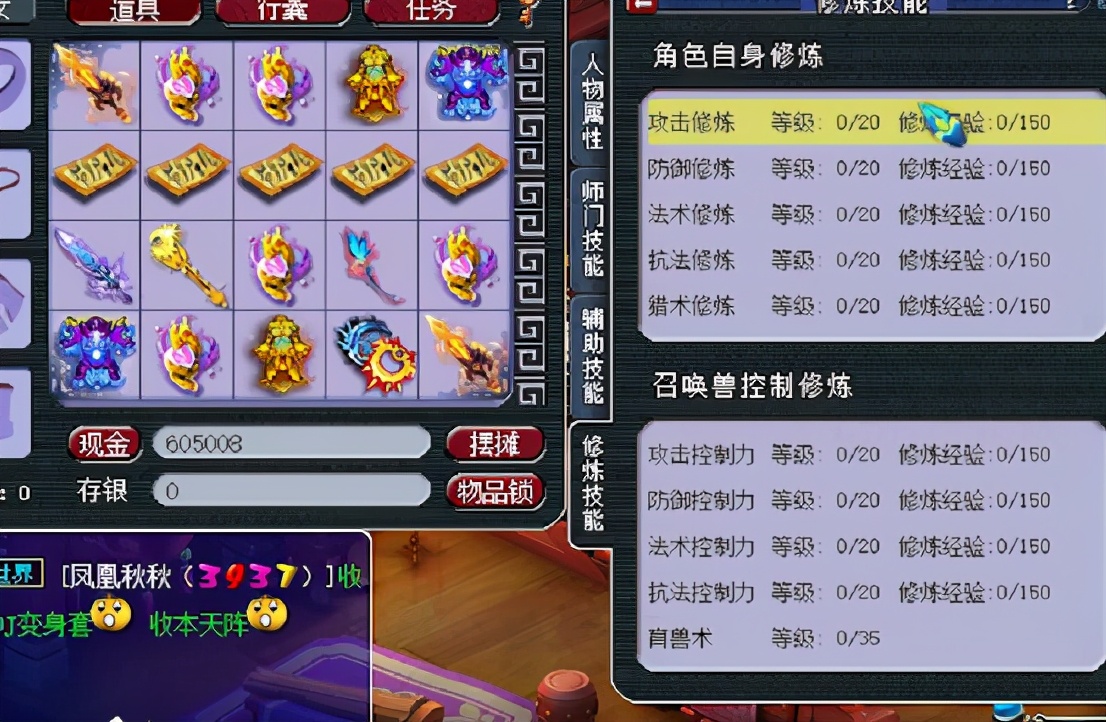 梦幻西游：即便玩家不给力，也不影响鉴定千伤小神器