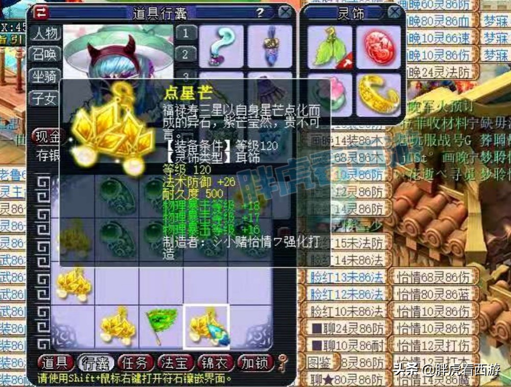 梦幻西游：网易推出神木林剧本杀，老王用洗脚盆喝可乐