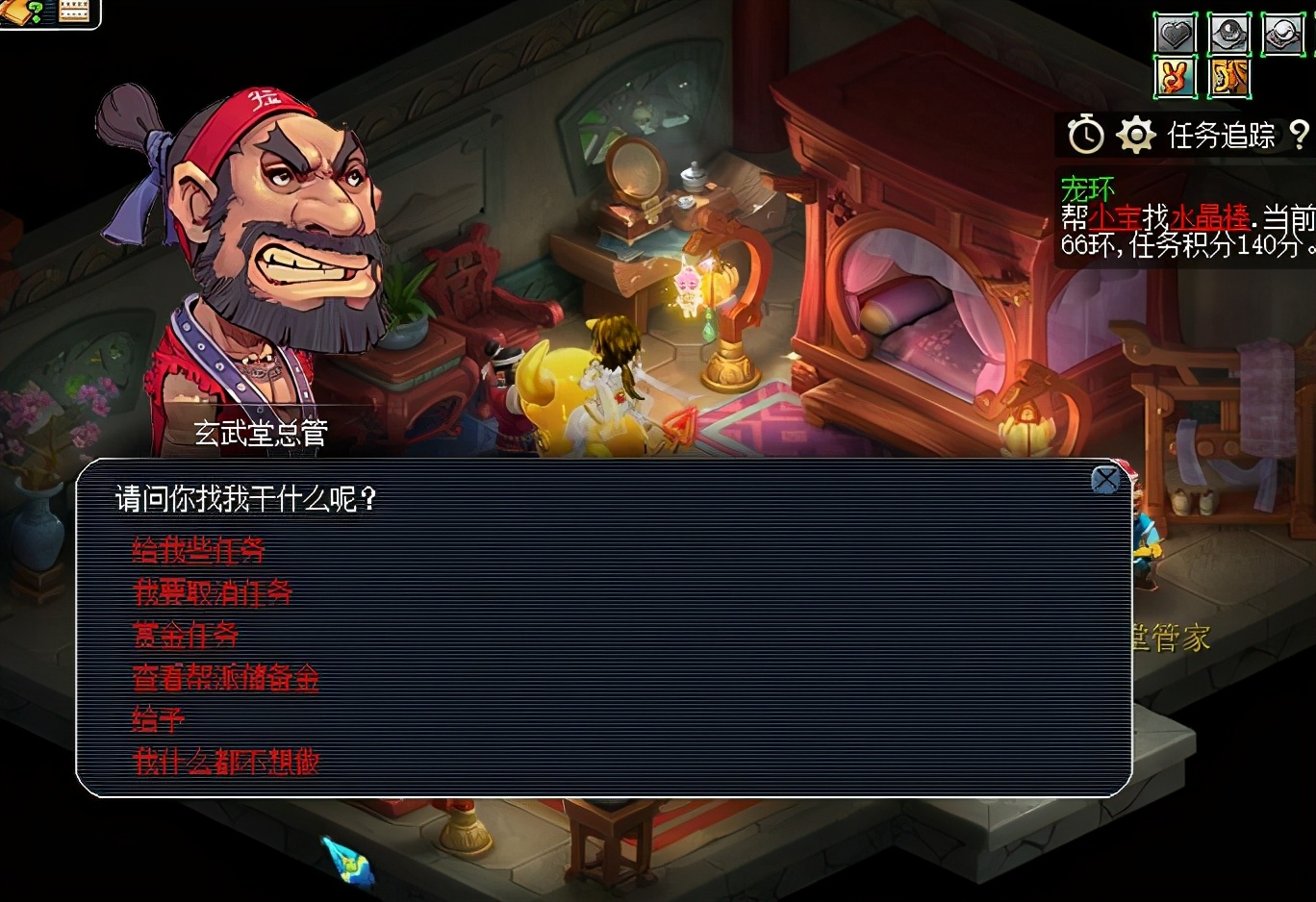 梦幻西游：刷帮贡的四种常规的方式，省钱的任务肯定要浪费时间