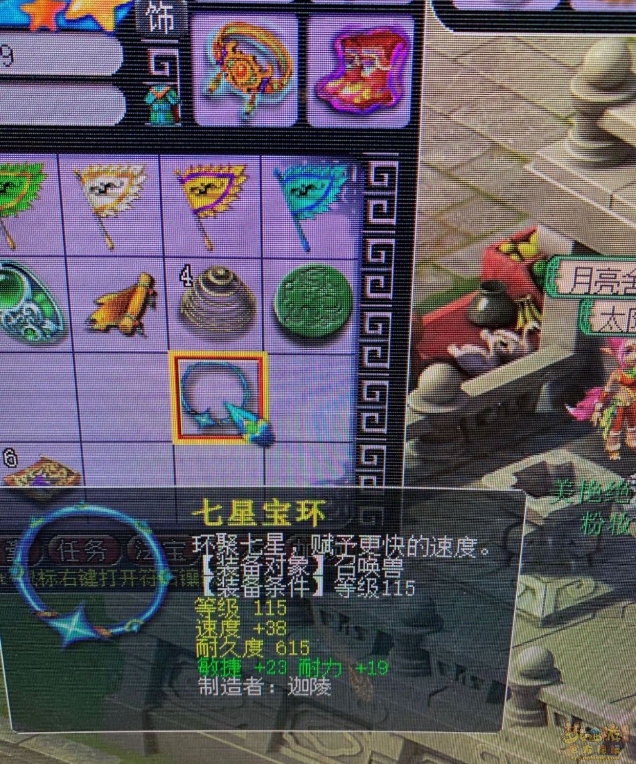 梦幻西游：打造出双加召唤兽装备，1800块上架就被瞬秒？