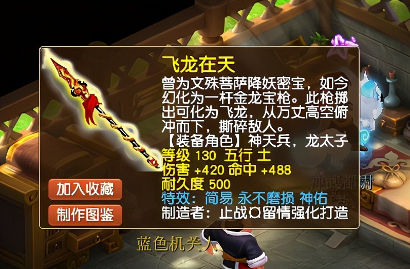 梦幻西游：同样是9技能观照万象+须弥真言，这只谛听很特别