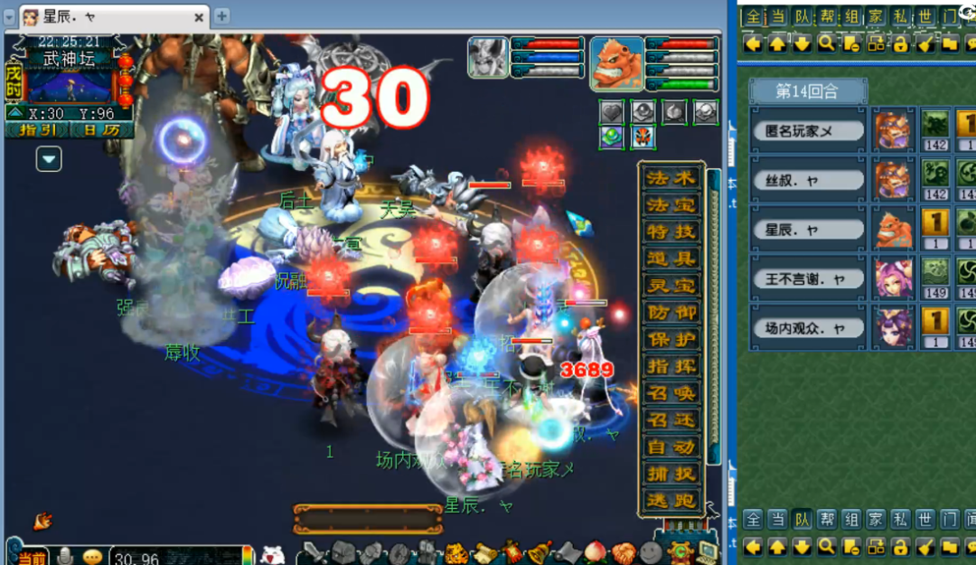 梦幻西游：梧桐直播领取武神坛冠军奖励，全民PK赛开始报名