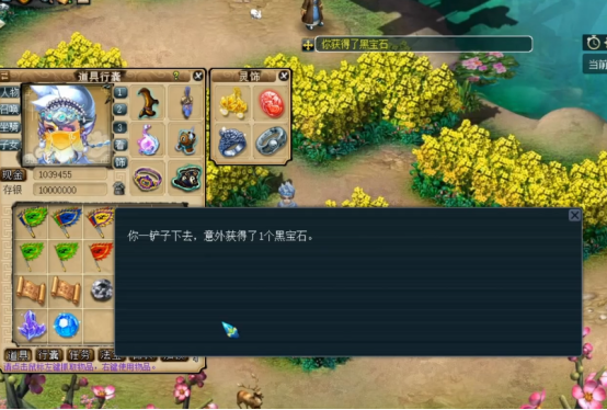 梦幻西游：10张玲珑宝图直播，玩家圆梦100级戒指书