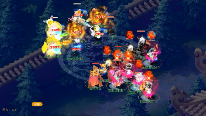 梦幻西游：龙宫天宫普陀冷门抱团，曲阜孔庙变身华山恶霸势不可挡