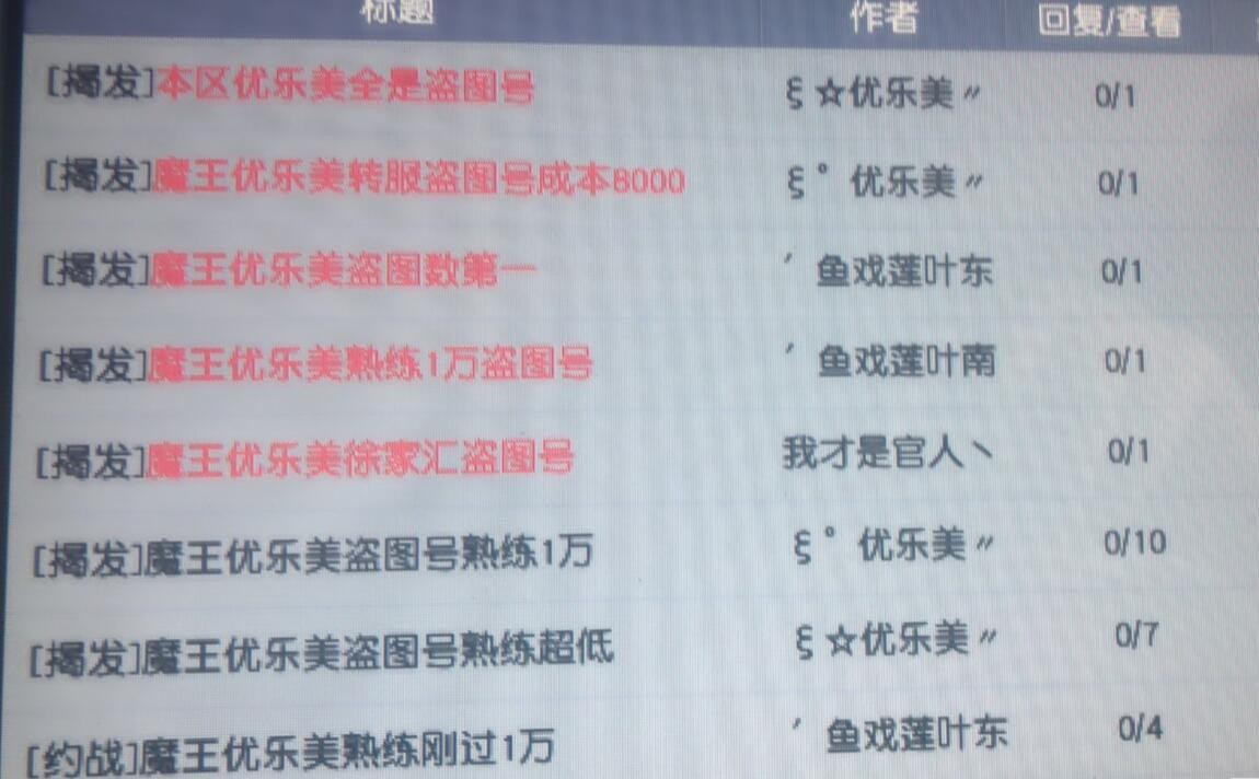 梦幻西游：新代言人上线，限量锦衣紧随其后，是红色长袍款式