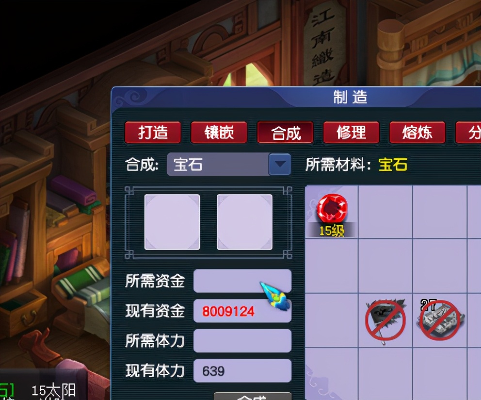 梦幻西游：15级宝石合起来真过瘾，宝石商分分钟几亿上下