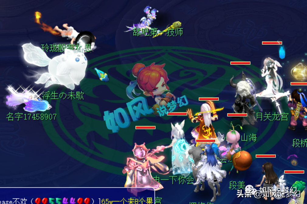 梦幻西游：梧桐服战化生号又被强P？群雄冠军祥瑞“帝狰”有9种