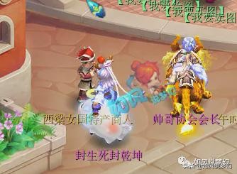 梦幻西游：珍宝阁文哥第1女儿转地府，OK哥40万元买下第1神佑鞭子