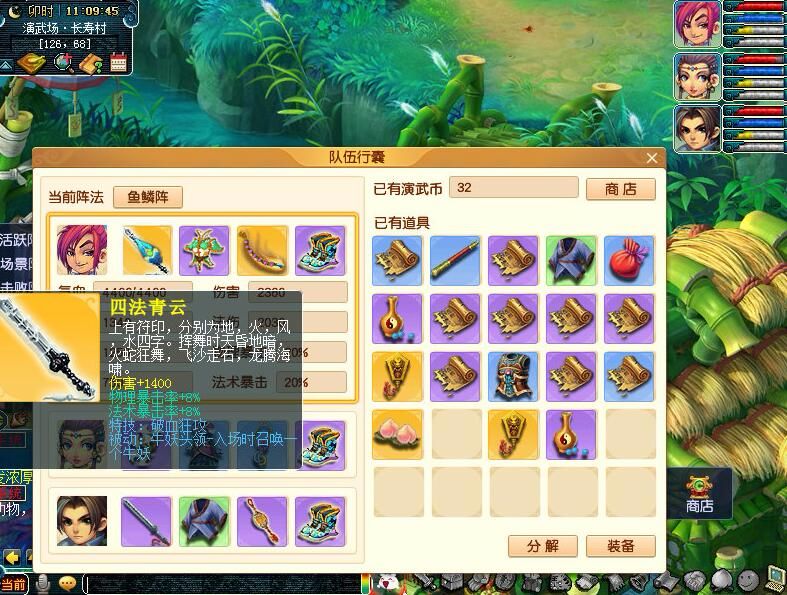梦幻版吃鸡玩法“沙场演兵”：无论胜败均可获得一份奖励