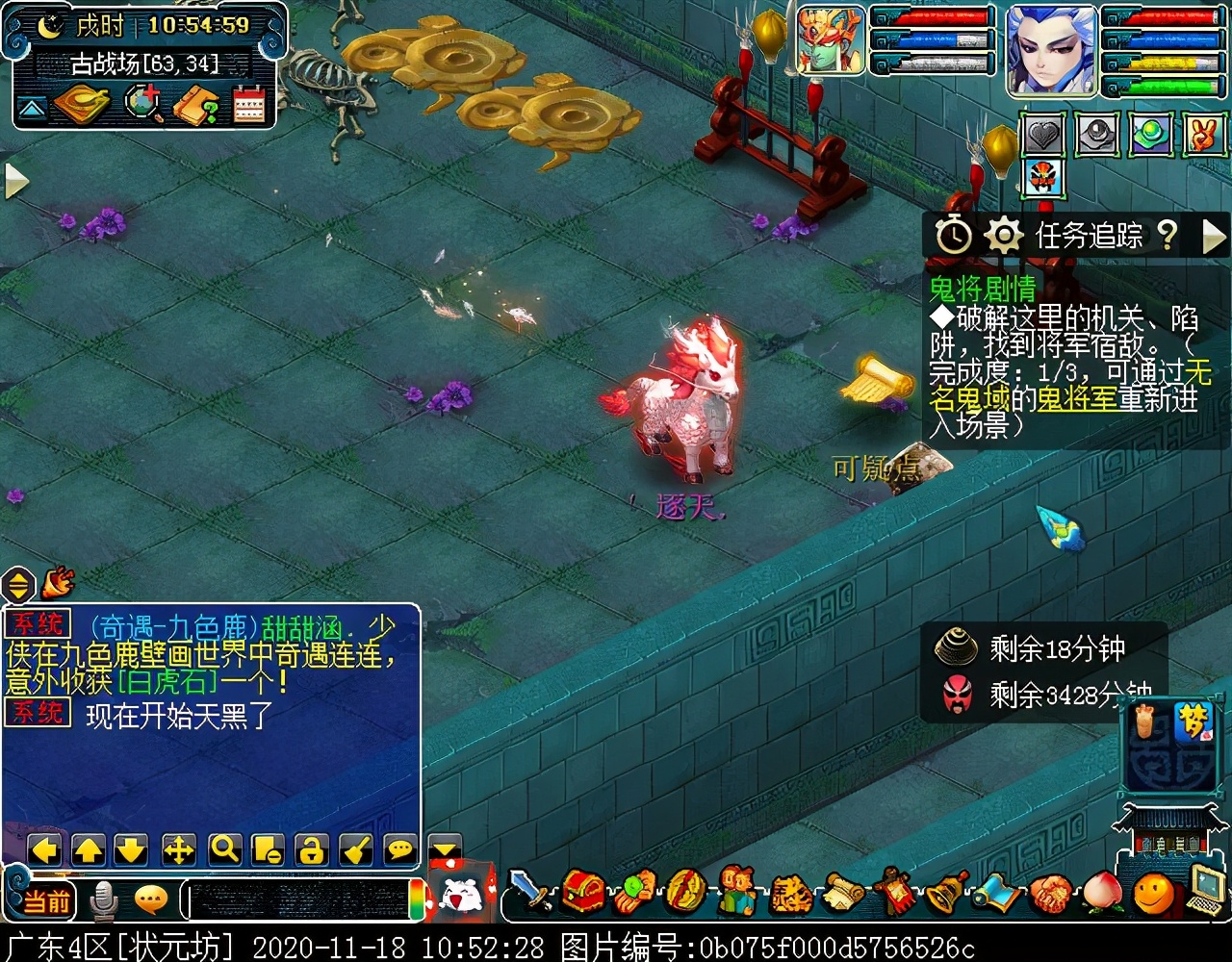 召唤兽剧情之鬼将：生当作人杰，死亦为鬼雄