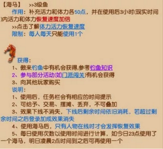 梦幻西游：教师节答题没体力怎么行？这些体力恢复方式了解一下