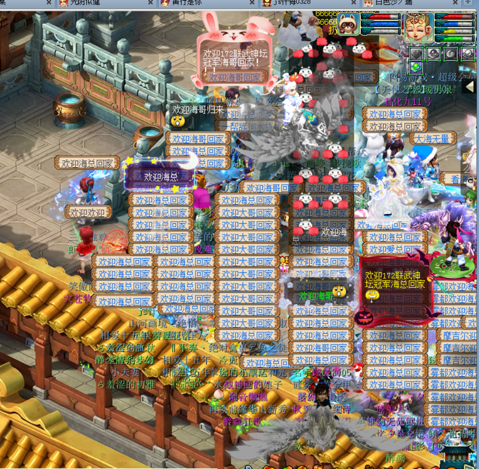 梦幻西游：武神坛冠军花果山，宝宝暴力才是王道