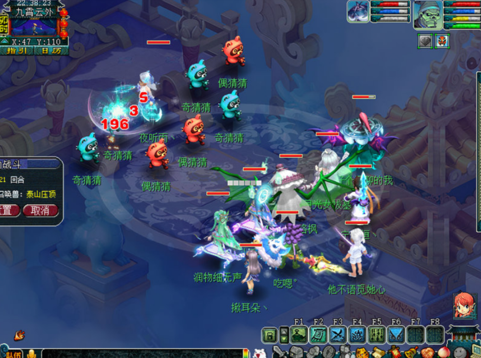 梦幻西游：仙族物理系的威力，109天宫单秒1.1W，数据相当亮眼