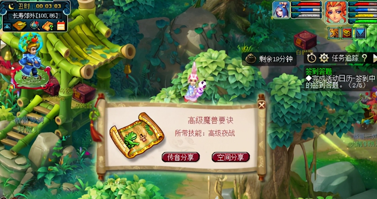 梦幻西游：13张高图，高兽诀4连出，这次真不亏