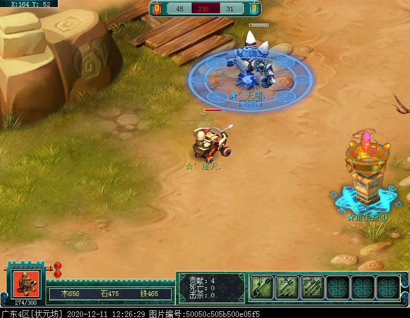 即时制玩法“梦幻攻防战”：阵营对抗赛，获胜方可拾取宝箱