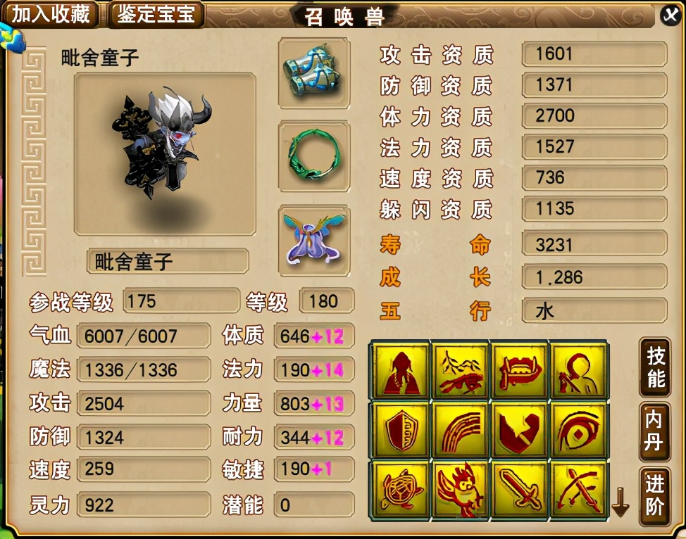 梦幻西游：他们曾立下汗马功劳，曲阜孔庙军火库展现冰山一角