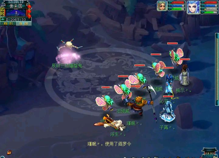 梦幻西游：梦幻任务难度排行出炉，你的能力达到多少级？