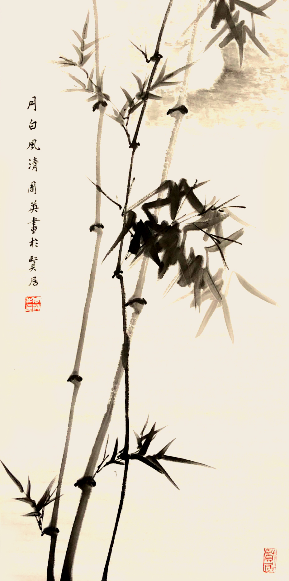 中秋国庆喜同贺,翰墨书画抒情怀