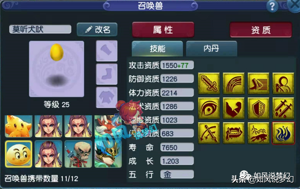 梦幻西游：指挥银河曾是CS职业选手，新版超级神牛最多秒10下