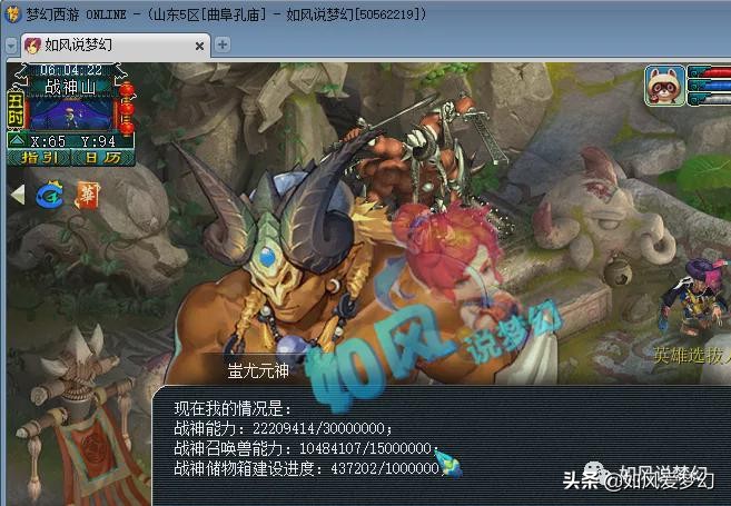 梦幻西游：仙剑家族卖号，伦总第1神剑空降曲阜，2500万战神冲冠