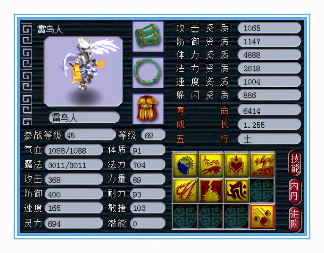难以置信！这么强的装备这么强的宝宝 它们的主人居然才59级？