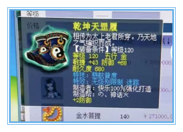 梦幻西游：他合出了全服第2只13技能谛听！心态却崩了