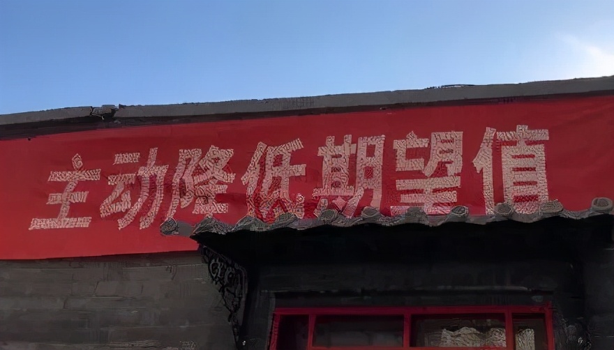 年轻人说“接受自己的平庸”，八成是自欺欺人