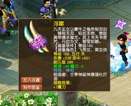 梦幻西游：力敏双加高防御，全服最强物爆铠甲当属它