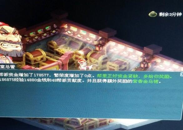 梦幻西游：合谛听还打高隐身，还好合出来的是大海龟，不然就惨了