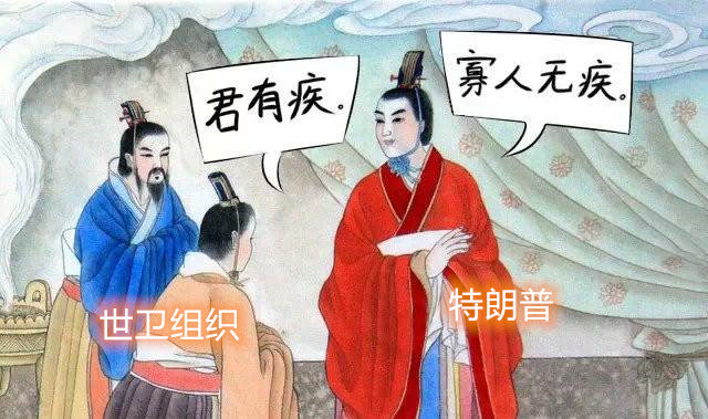 为何总是进口人渣，出口富豪，是该思考一下？