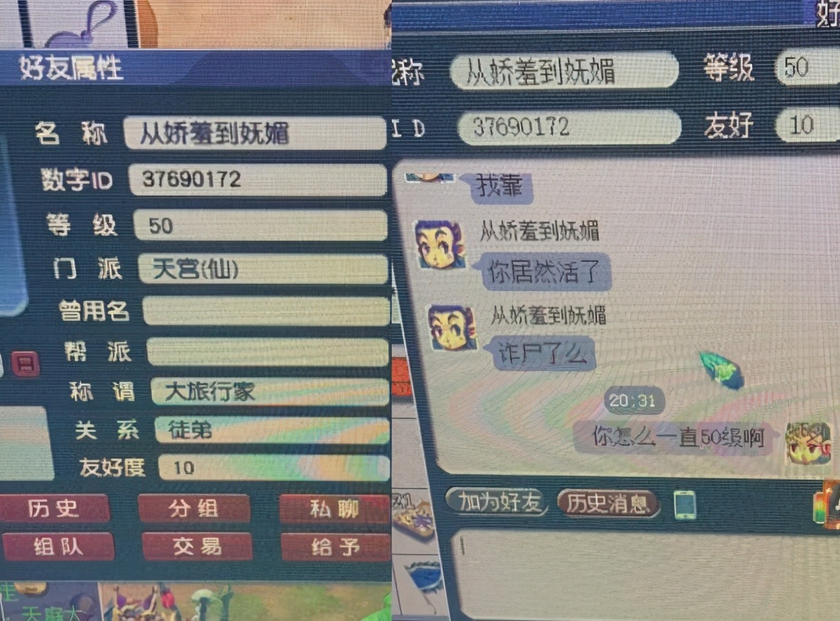 梦幻西游：都是仙玉的法术动画，为什么神木林的能缩短动画时间？