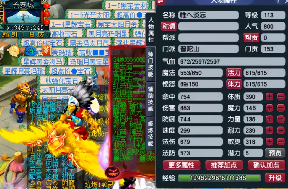 梦幻西游：玩家鉴定出无级别，为何却成了梦幻史上最惨的人？