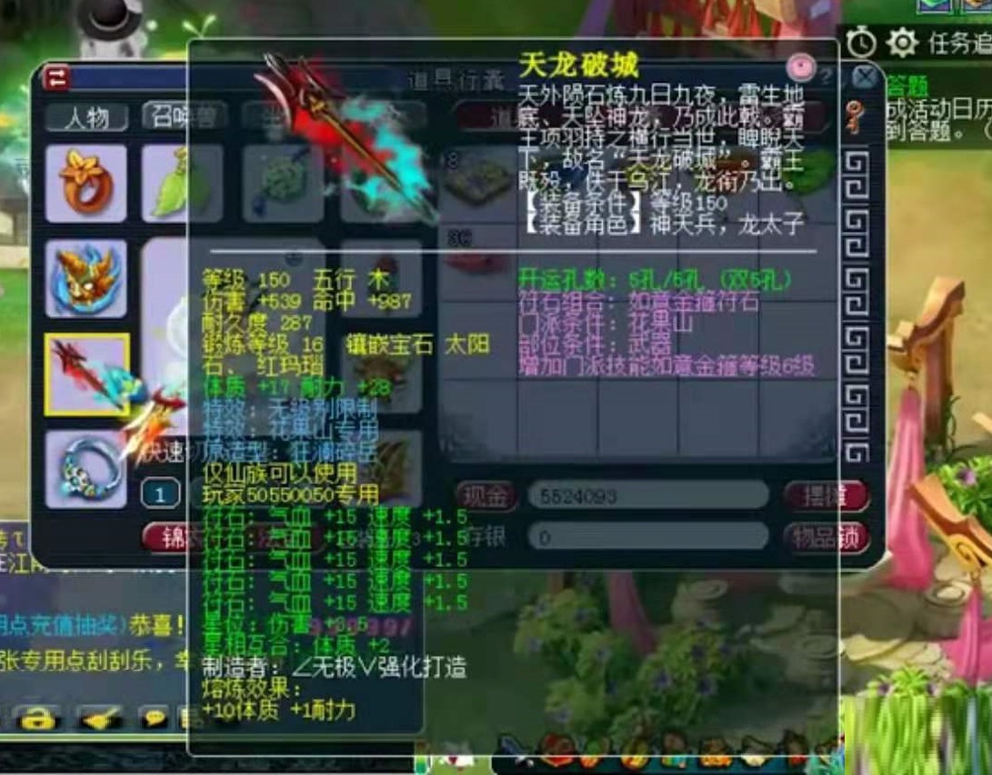 梦幻西游：69级的水究竟有多深？百万精锐花果山为你揭示冰山一角