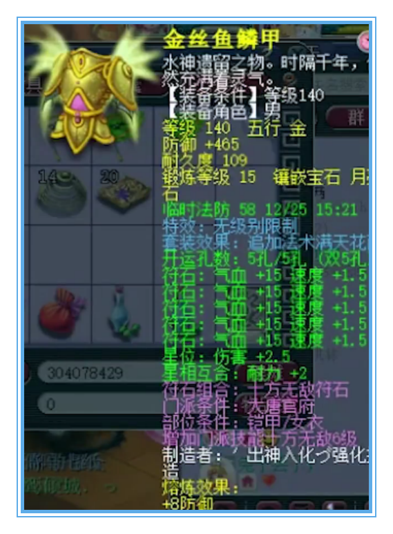 梦幻西游：无级别神威大唐，这六只黄金鬼将也太帅了吧