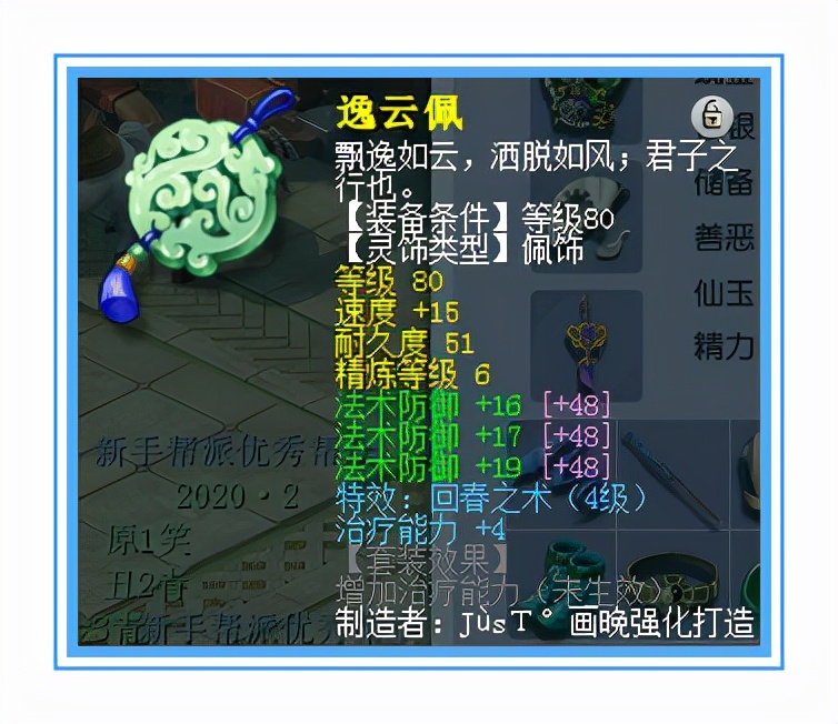 梦幻西游：能封能奶还能输出，这就是传说中的全能五庄吗？