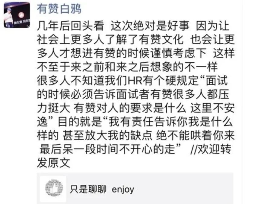 哪个中年企业家，没当过一次“懂王