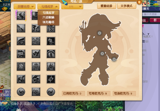 梦幻西游：探秘新资料片九头妖王到来的调整，力地府迎来延续